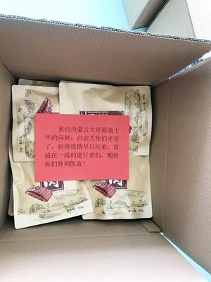 驰援武汉!爱心牛肉已从通辽发货