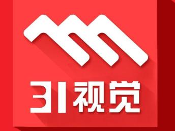 图 武汉商业摄影产品摄影电商摄影摄影静物拍摄三幺视觉 武汉摄影摄像
