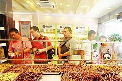 其他照片 湖北小胡鸭食品有限责任公司武汉分公司其他 湖北小胡鸭食品有限责任公司武汉分公司其他 职友集 一家做公司点评的网站
