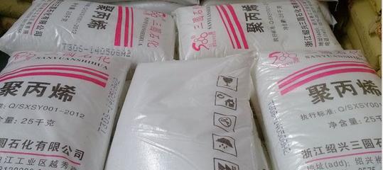 【PP/武汉石化/ST30S融脂:3】价格_厂家_图片 -