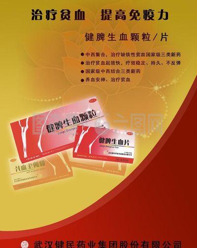 产品海报宣传图片