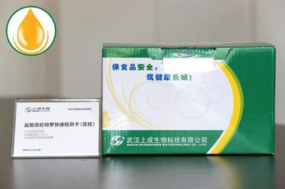 武汉上成生物科技
