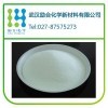 泰诺福韦147127-20-6生产厂家_商城_ 武汉励合化学新材料会员商铺-中国贸易网-会员网站