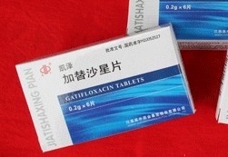 加替沙星片招商信息 武汉龙康药业