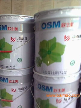 osm7100哑光外墙乳胶漆,osm7100哑光外墙乳胶漆生产厂家,osm7100哑光外墙乳胶漆价格