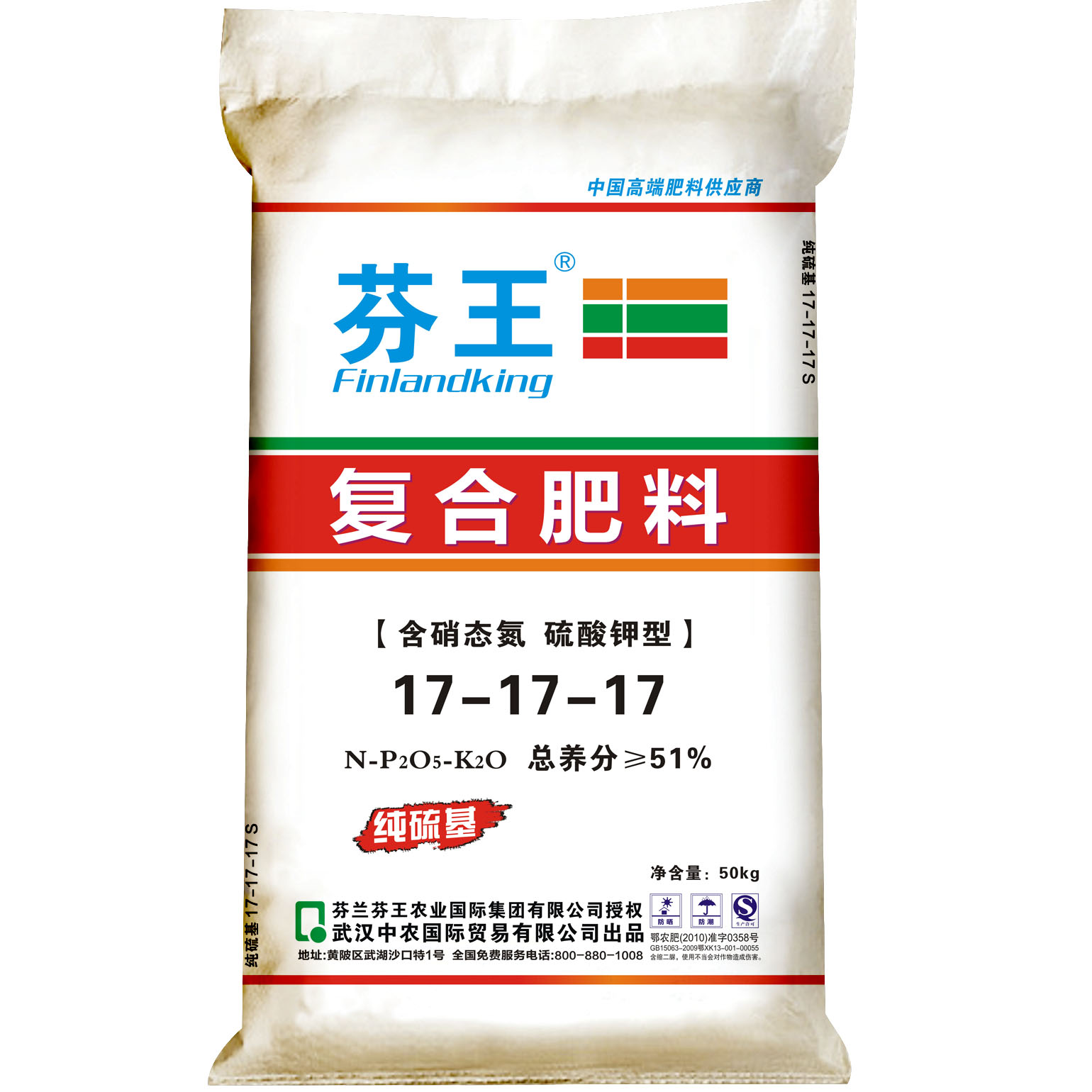 产品信息