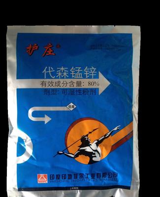 【护庄 印度原装进口农药 保护杀菌剂 200g*50袋】价格_厂家_图片
