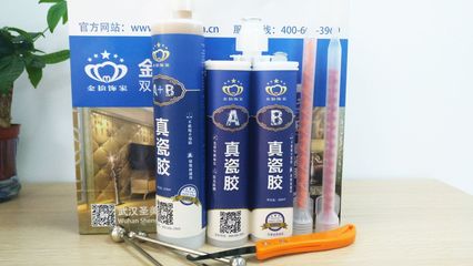 武汉圣美洁科技 瓷砖墙面美缝剂产品图片,武汉圣美洁科技 瓷砖墙面美缝剂产品相册 - 武汉圣美洁科技 - 九正