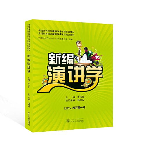 全部商品 武汉精品书店 孔夫子旧书网