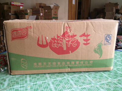 【四川特产 绿色食品 山椒花生】价格,厂家,图片,其他休闲与焙烤食品,武汉川霸商贸-