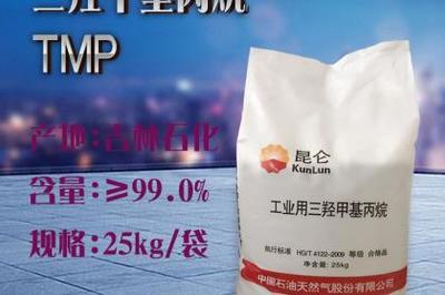产品信息