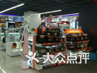 武汉3号线数码产品 武汉3号线数码产品购物