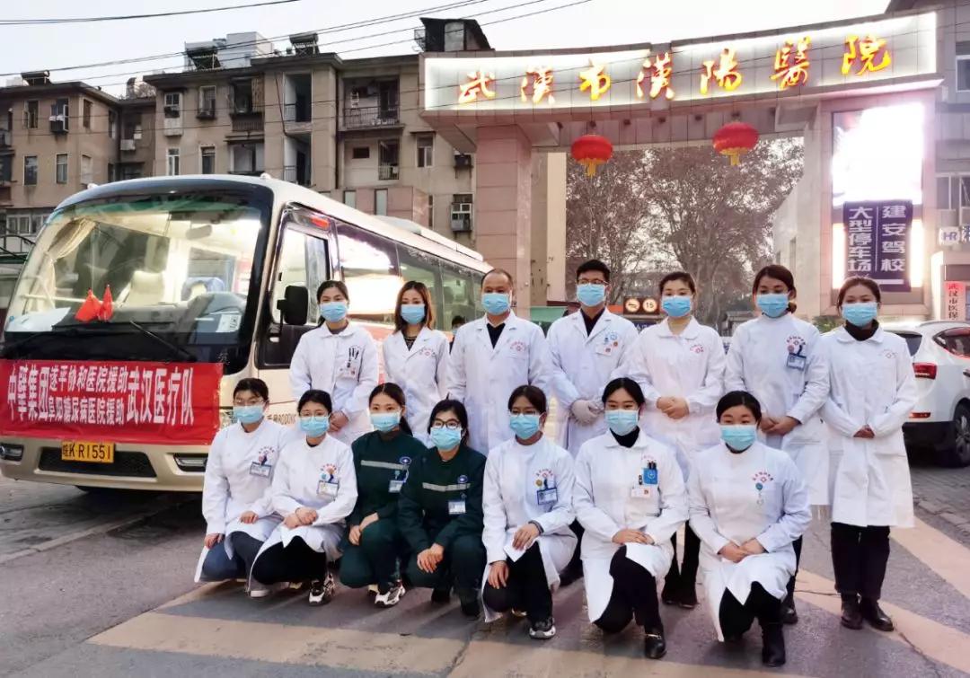 阜阳糖尿病医院七名医护人员奔赴武汉疫情一线支援