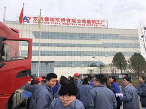 好气派 十堰襄阳武汉迎来特殊 客人