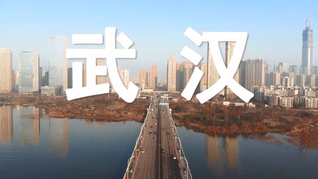 看哭了!武汉小伙儿实拍“空城”的24小时,有几亿人关心着这里…