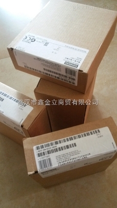 6ES7460-3AA01-0AB0-6ES7460-3AA01-0AB0-武汉市鑫金立商贸