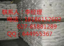 双氰胺_双氰胺图片_双氰胺细节图_慧聪网产品库