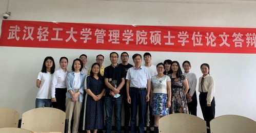 管理学院2021届硕士研究生论文答辩会顺利举行 武汉轻工大学管理学院