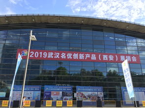 武汉新洲 点溪园古法红糖 参展 武汉名优创新产品 西安 展销会