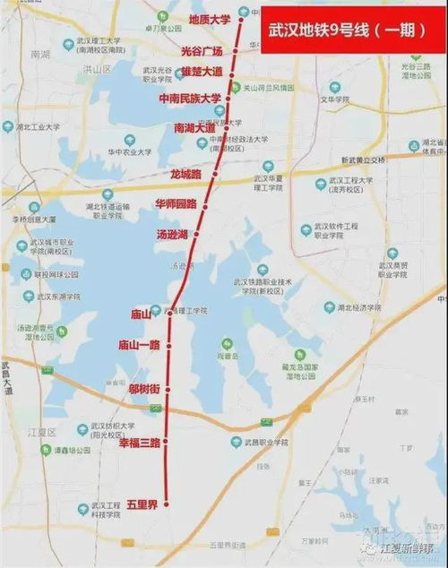 事关9号线 武汉地铁第四期建设规划调整最新消息发布