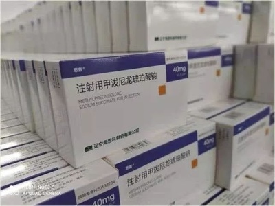 [公司]分秒必争共抗疫情 海思科弛援物资发往武汉|资本市场 同心抗疫