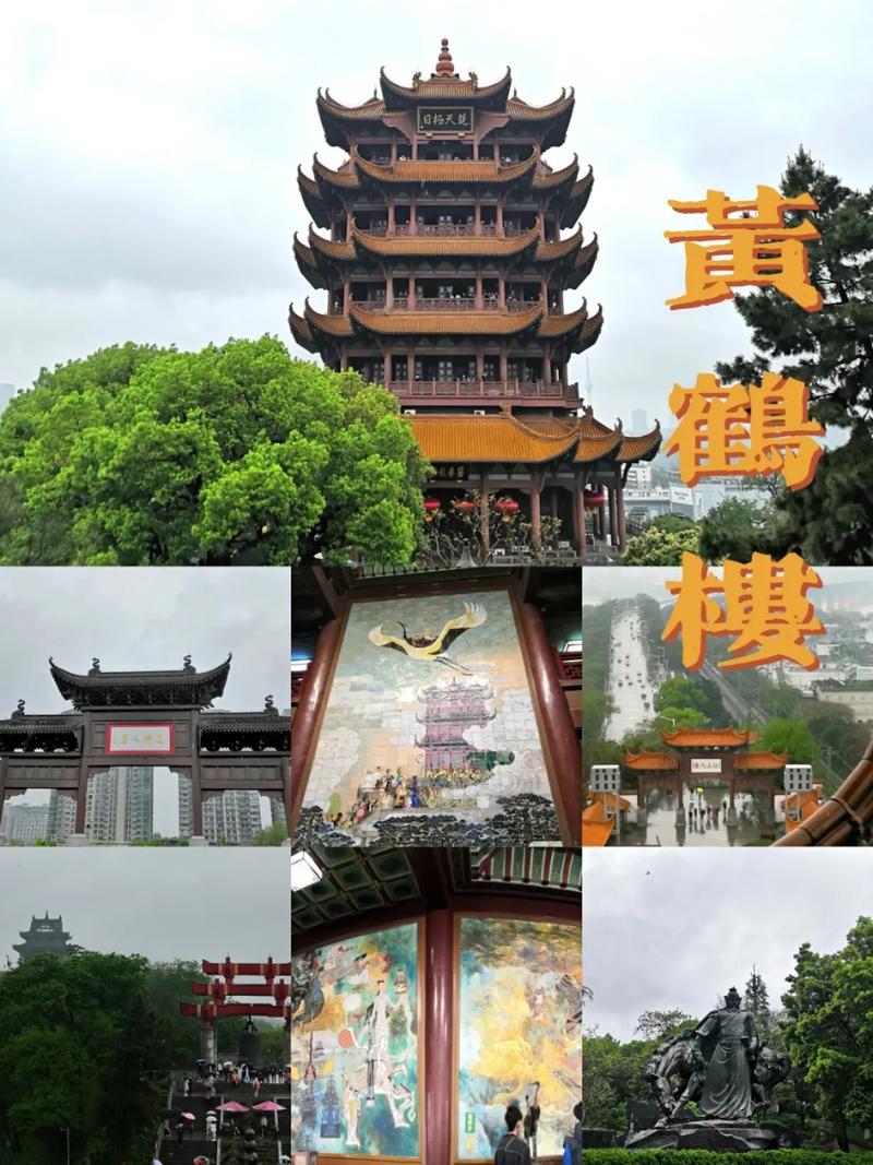 武汉国庆假期3天游攻略.三天两晚500 游武汉|||吃住行