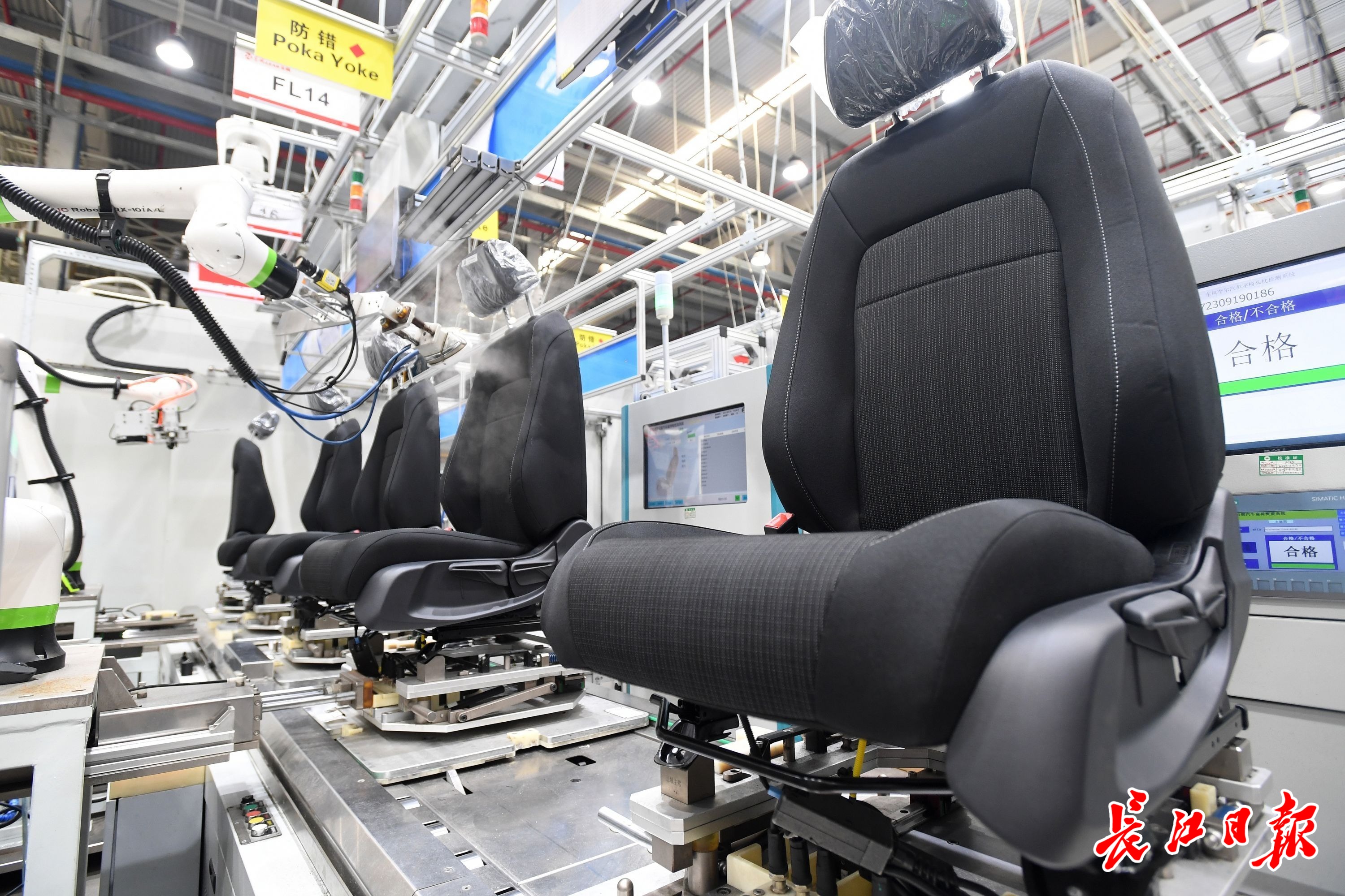 东风李尔武汉工厂今年前8月营收两位数增长,新产品1个月内就能实现量产
