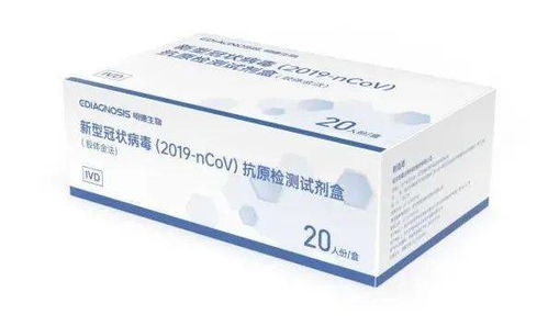武汉首个新冠抗原自测产品,获批上市 市民下周有望体验