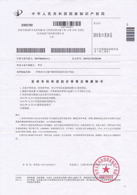 图腾植物纤维泥 墙衣厂家批发,全国招商加盟代理 植物硅藻泥 环保墙纸壁纸 老品牌高品质 图腾只做精工艺产品 核心配方技术图片_高清图_细节图-武汉图腾环保产品 -