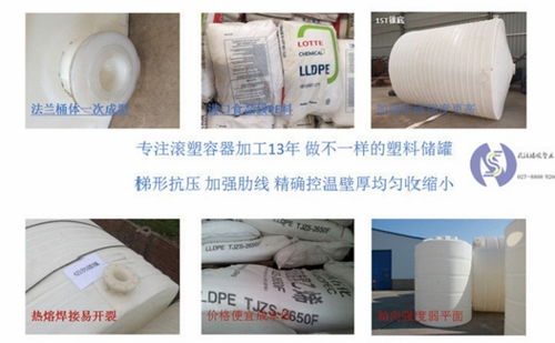 15立方塑料水箱咸宁赤壁代理