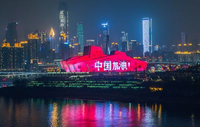 刚刚,重庆点亮城市地标为武汉加油!
