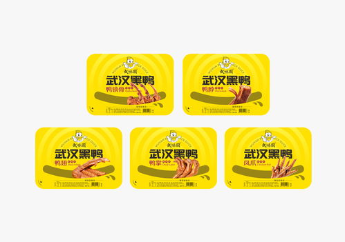 武味周 武汉黑鸭休闲食品包装设计