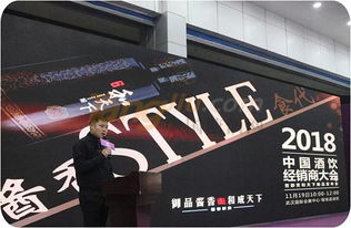 2019第十一届中部 武汉 糖酒食品交易会